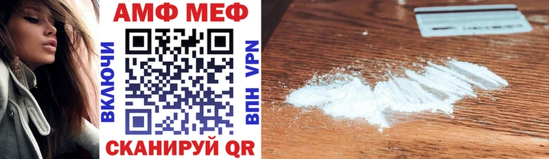 Amphetamine VHQ  Верхняя Тура 