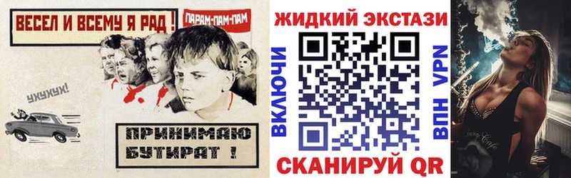 БУТИРАТ 99%  где купить наркотик  гидра маркетплейс  Верхняя Тура 