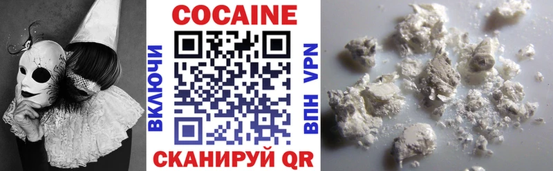Кокаин VHQ  Верхняя Тура 