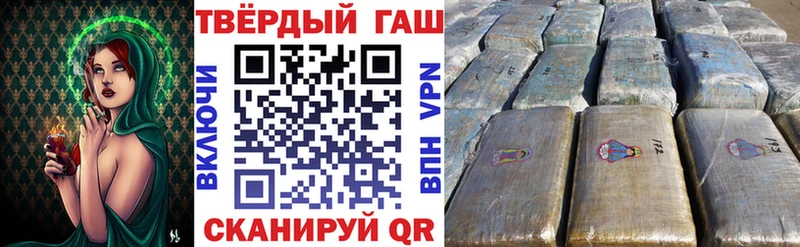 Гашиш гарик  Верхняя Тура 