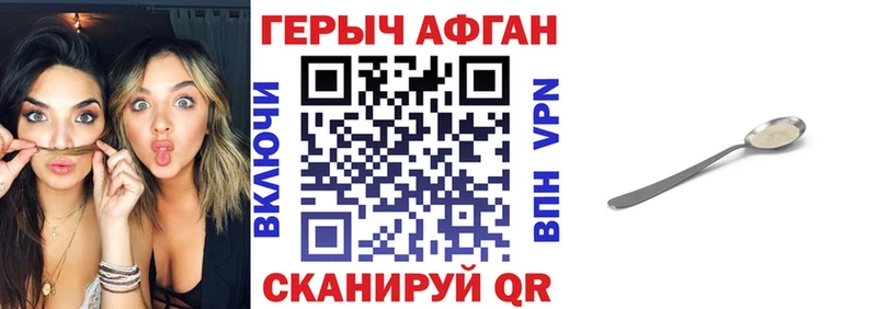 ГЕРОИН белый  Верхняя Тура 