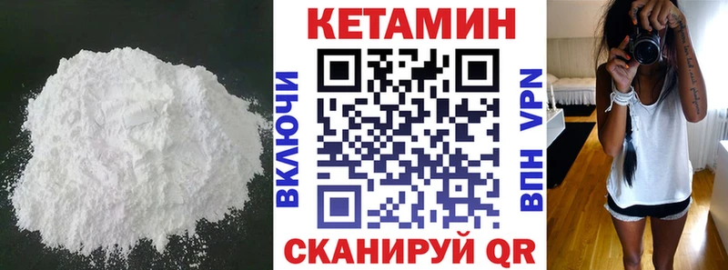 купить наркоту  Верхняя Тура  Кетамин VHQ 