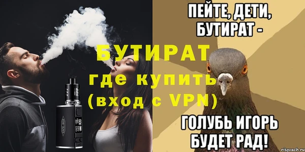 кокаин Белокуриха