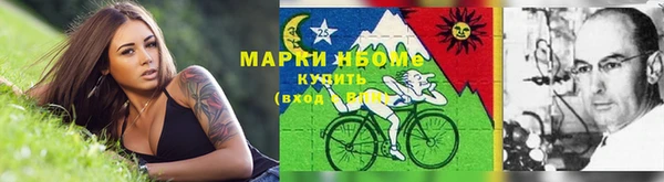 спиды Балахна