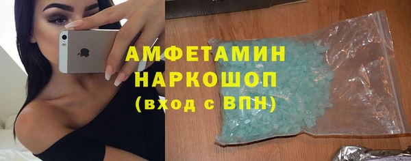 кокаин Белокуриха