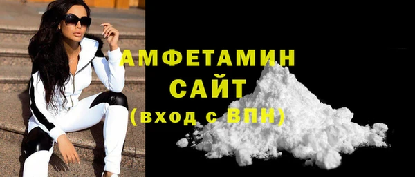 альфа пвп Белоозёрский