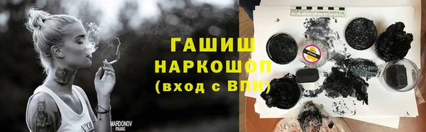 кокаин Белокуриха