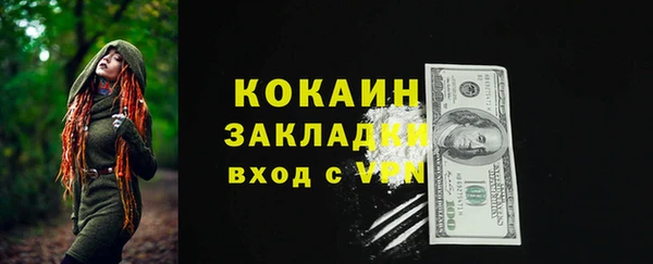 альфа пвп Белоозёрский