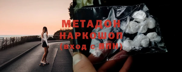 кокаин Белокуриха