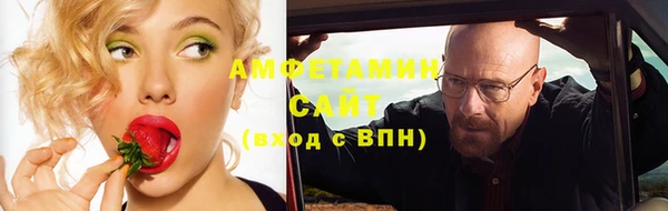 кокаин Белокуриха
