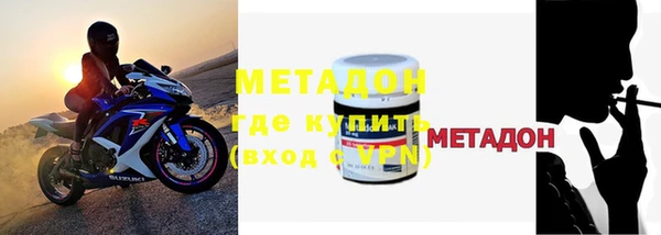 альфа пвп Белоозёрский
