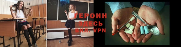альфа пвп Белоозёрский