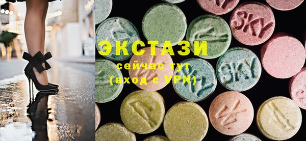 альфа пвп Белоозёрский