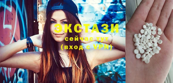 кокаин Белокуриха