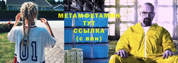 скорость Беломорск
