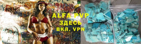 кокаин Белокуриха