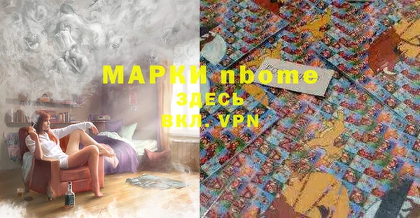 скорость Беломорск