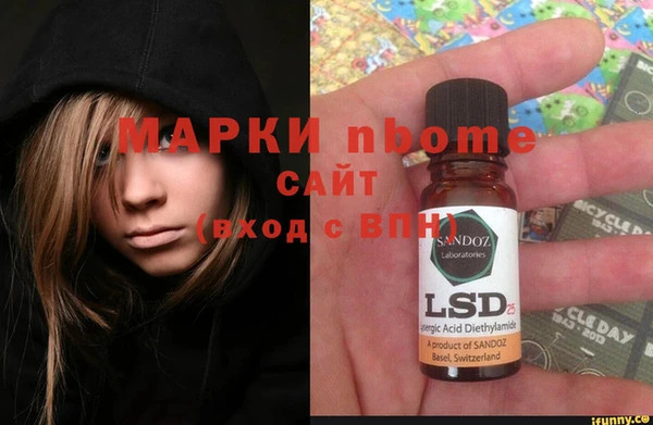 альфа пвп Белоозёрский