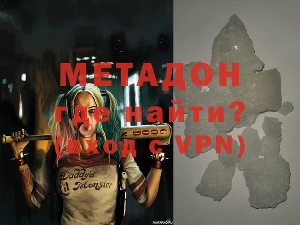 альфа пвп Белоозёрский