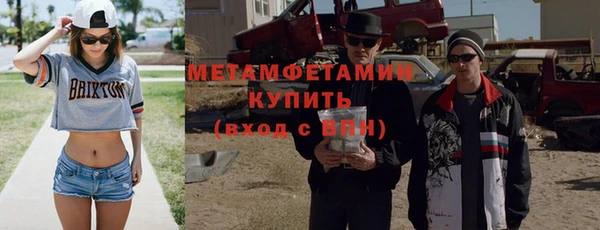 альфа пвп Белоозёрский