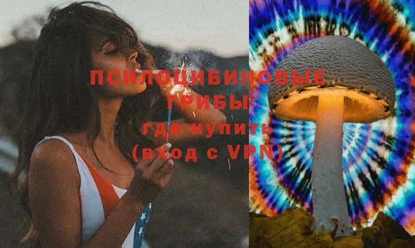 альфа пвп Белоозёрский