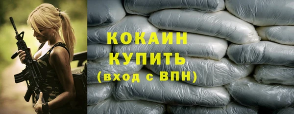 кокаин Белокуриха