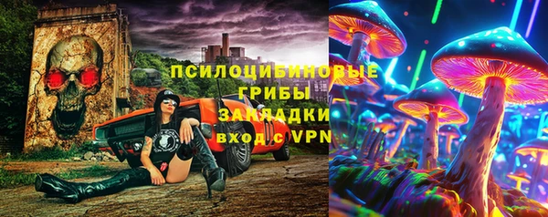 альфа пвп Белоозёрский