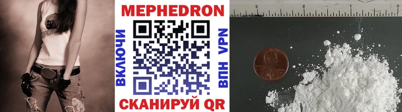 Меф мяу мяу  наркотики  Верхняя Тура 