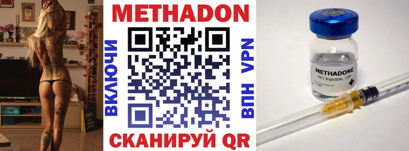 Метадон кристалл  Верхняя Тура 