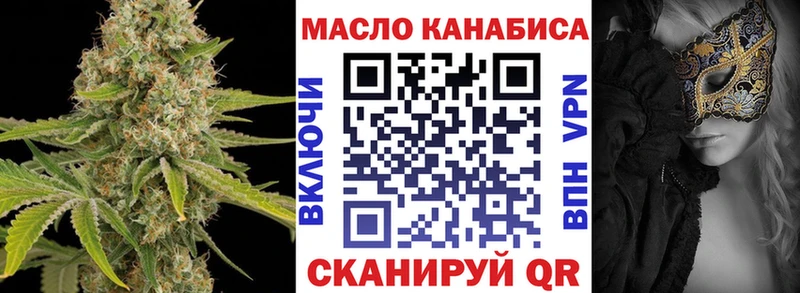 Дистиллят ТГК жижа  Верхняя Тура 
