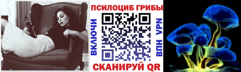 Псилоцибиновые грибы GOLDEN TEACHER  omg рабочий сайт  Верхняя Тура  купить  